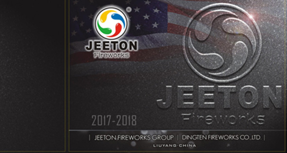 吉騰煙花美線畫冊