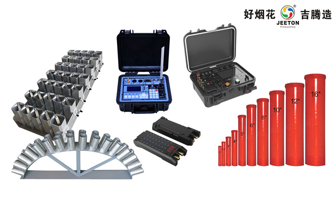 燃放器材設(shè)備