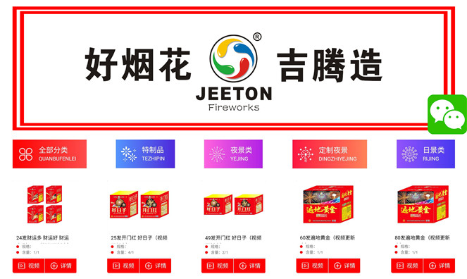 微信公眾號(hào)