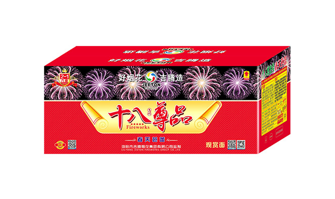 十八尊品之2-1-80發(fā)春天芭蕾